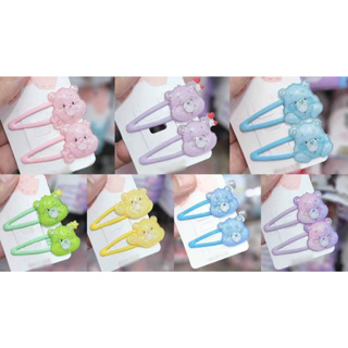 พร้อมส่ง กิ๊ฟหนีบผม กิ๊ฟ Y2K Care Bears งานน่ารักมากกก ขนาด 2.5 × 2 cm (จำหน่ายเป็นคู่) 1 Ratings