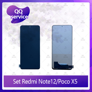 Set Redmi Note12 / Poco X5 อะไหล่จอชุด หน้าจอพร้อมทัสกรีน LCD Display Touch Screen อะไหล่มือถือ คุณภาพดี QQ service