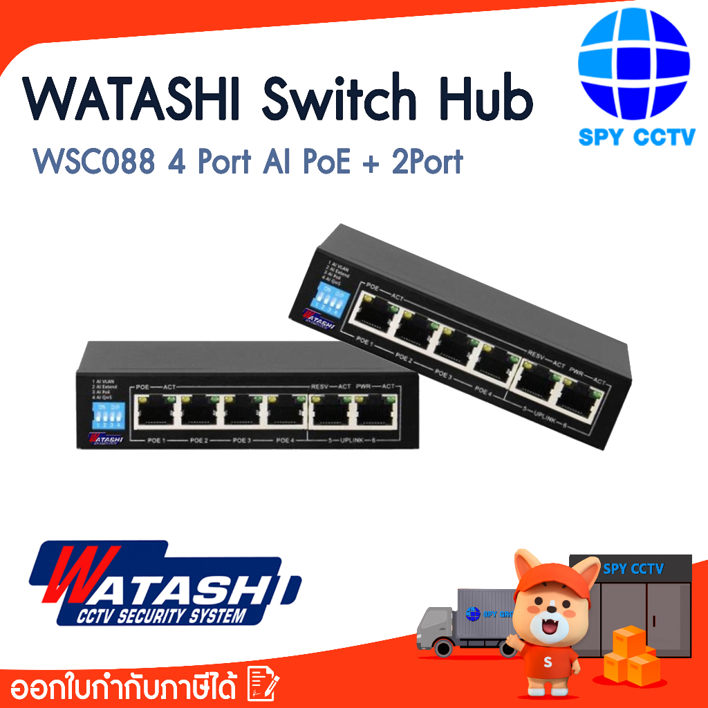 WATASHI Switch Hub รุ่น WSC088 4 Port AI PoE + 2 Port Uplink Switch