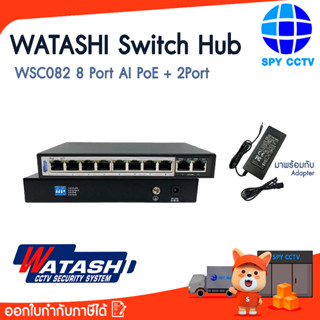 WATASHI Switch Hub รุ่น WSC082 Switching Hub 8 Port (7,8 POE+2 Uplink)