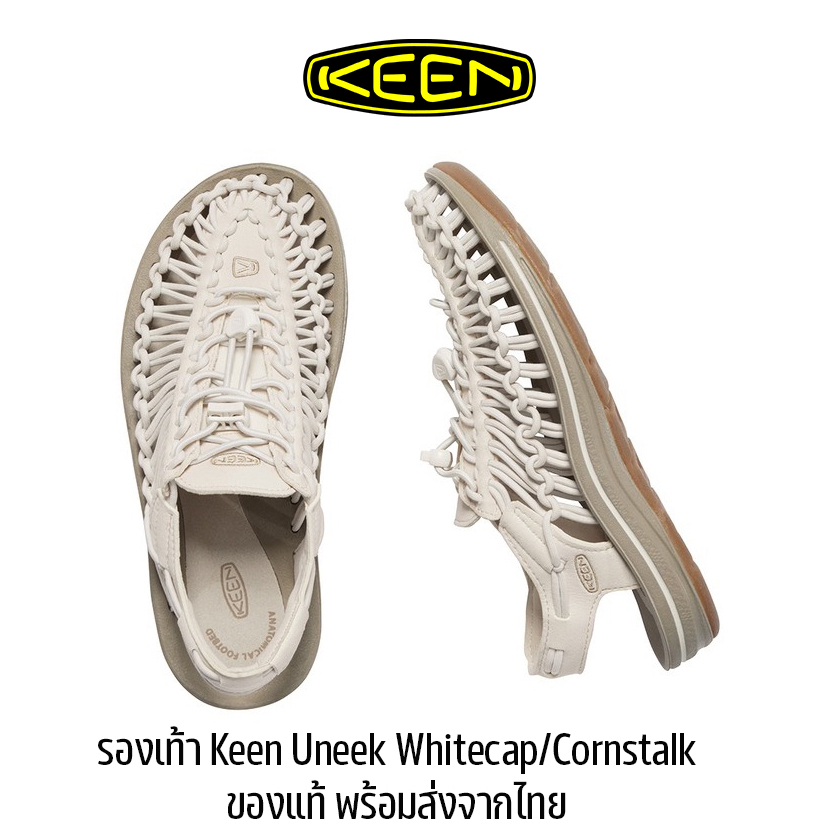 รองเท้า Keen Uneek Whitecap/Cornstalk Sandals รองเท้าเดินป่า ของแท้ ของพร้อมส่งจากไทย