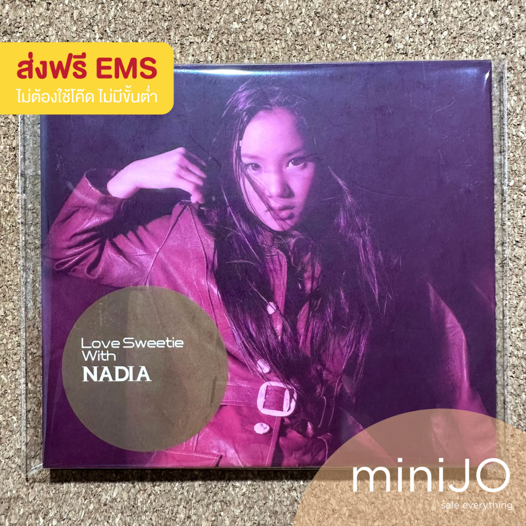 CD เพลง นาเดีย Nadia Suthikulpanich อัลบั้ม Love Sweetie with Nadia (ส่งฟรี)