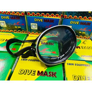 หน้ากากดำน้ำยิงปลา แว่นตาดำน้ำยิงปลาDIVE MASK