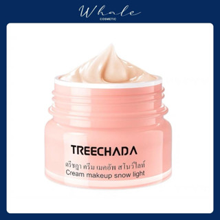 Whale Cosmetic TREECHADA CREAM MAKEUP 50g. 1ชิ้น