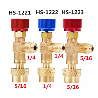 คอลโทรลวาล์ว ปิด-เปิด ชาร์ทน้ำยาแอร์ ป้องกันน้ำยากระเด็น HONGSEN R22 เกลียว 1/4 , R32 เกลียว 5/16 Control Valve