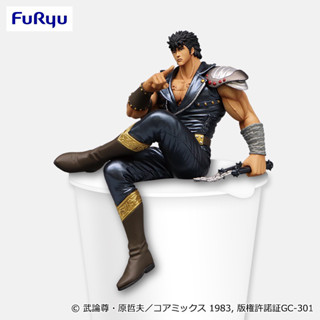 LOT JP🇯🇵 FuRyu Noodle stopper Figure Fist of the North Star Kenshiro #หมัดเทพเจ้าดาวเหนือ