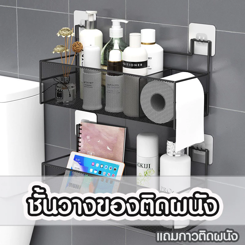 YH ชั้นวางของในห้องน้ำ อเนกประสงค์ มีหลายฟังชั่นหลายรูปแบบ ติดผนังกระจก ไม่ต้องเจาะผนัง