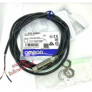 E2E-X8MD1 Omron Proximity switch 2สาย DC  M12 ชนิด NO ระยะจับ8mm 12-24VDC