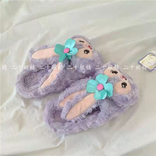 (พร้อมส่ง🐰) รองเท้าใส่ในบ้าน Stella lou Slipper