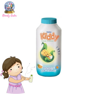 แป้งกันยุง มิสทีน คิดดี้ Mistine Kiddy Powder Natural Protection 100 g.