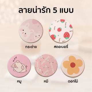YOMI แผ่นหินรองเเก้ว ที่รองแก้วน้ำ ซับน้ำไว แห้งไว แผ่นหินรองแก้วนำเข้าจากญี่ปุ่น ดูดซับน้ำได้อย่างรวดเร็ว