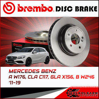จานเบรกหน้า  BENZ A W176, CLA C117, GLA X156, B W246 (HC) ปี 11-19 (09 B344 41)