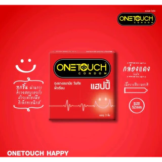 ถุงยาง Onetouch Condom ถุงยางอนามัย วันทัช ถุงยางวันทัช ขนาด 49 - 56 มม. [ไม่ระบุชื่อสินค้าหน้ากล่อง]
