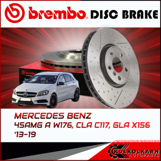 จานเบรก    BENZ 45AMG A W176, CLA C117, GLA X156 (เจาะรู) (HC) ปี 13-19 (D09 B913 11)(D09 B788 11)