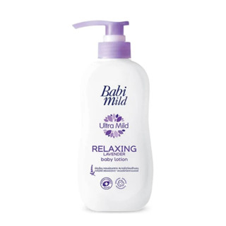 โลชั่นเด็ก Babimild เบบี้มายด์ รีแลกซ์ซิ่ง ลาเวนเดอร์ Babimild Relaxing Lavender หอมผ่อนคลาย นอนหลับง่ายขึ้น 400 ml