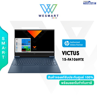 HP Notebook Gaming (โน้ตบุ๊คเล่นเกมส์) Victus 15-fa1069TX (820T4PA#AKL) /Core i5-13505H/Ram 16/SSD 512/RTX 4050/15.6"FHD