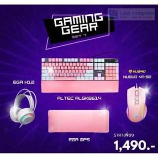 GAMING GEAR SET คีย์บอร์ด ALTEC ALGK8614 x เมาส์ NUBWO NM92 x หูฟัง EGA H12 x แผ่นรองเมาส์ XL ชุดเซ็ตเกมมิ่งเกียร์