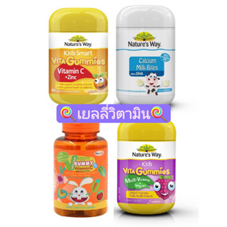 🥕🍡Gummy Vitamin🍡🥕เยลลี่วิตามินวิตามินซี วิตามินรวม วิตามินผัก แคลเซียม น้ำมันปลา