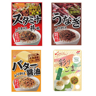 ผงโรยข้าว Nichifuri Flavourful Furikake Collection - ยกระดับมื้ออาหารของคุณด้วยกลิ่นอายแบบญี่ปุ่น