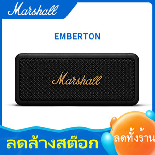 💜ของแท้ 100%💜 MARSHALL EMBERTON ลำโพงบลูทู ธ รับประกันสามปี ลำโพงบลูทู ธ , ลำโพงสำหรับใช้ในบ้าน, โพงบลูทูธเ