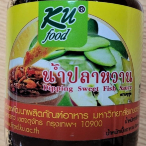 น้ำปลาหวาน KU Food ขนาด 580 กรัม
