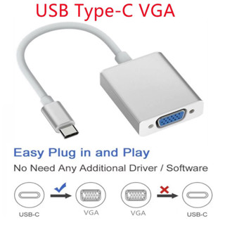 แปลง Type C to VGA 1080P USB C to VGA พร้อมส่ง จากไทย