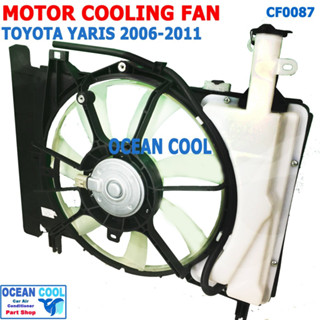 โครงพัดลม ระบายความร้อน โตโยต้า วีออส , ยาริส 2006 - 2011 CF0087 Cooling Fan For Toyota Vios , Yaris มอเตอร์ ระบายความร้