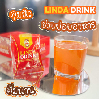 ลินดา ดริ้งค์ Linda Drink ขนาด 10ซอง