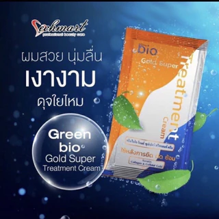 (เซ็ท 12 ซอง)Green Bio Super Treatment กรีนไบโอซุปเปอทรีทเมนท์ครีม 3 สูตรซองสีน้ำเงิน,เขียว,ส้ม ขนาดซองละ 30mlX12ซอง