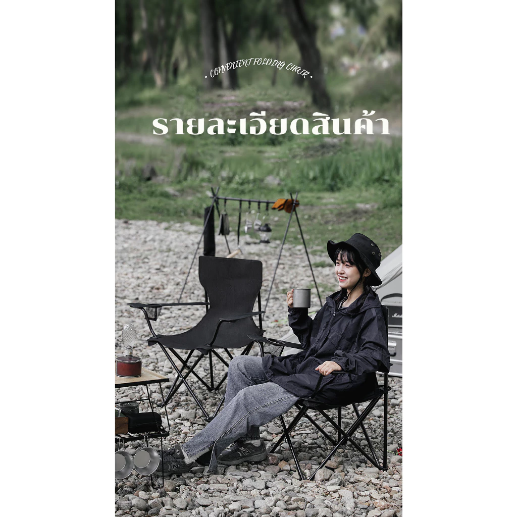 KOJIMA เก้าอี้สนาม เก้าอี้แคมป์ปิ้ง เก้าอี้ตกปลา เก้าอี้พับได้ เก้าอี้กลาง camping chair thumbnail 9