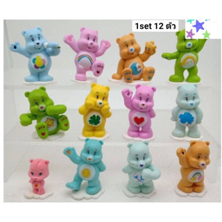 โมเดล แคร์แบร์ Care Bear หมีสีรุ้ง ชุด 12 ตัว ความสูงประมาณ 4-5 cm (lg)