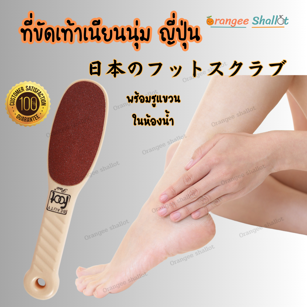 พร้อมส่ง แปรงขัดส้นเท้าเนียน 2 ด้านขัด ที่ขัดเท้าแตก เท้าด้าน ที่ขัดเท้าสปา ตีนแตก ขัดเท้าส้นแตก ที่ร้านสปาเลือกใช้ F066