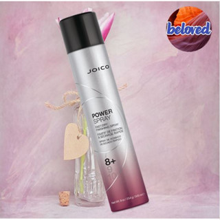 Joico Power Spray Fast Dry Finishing Spray 8+ ขนาด 345 ml สเปรย์แข็ง แห้งเร็ว