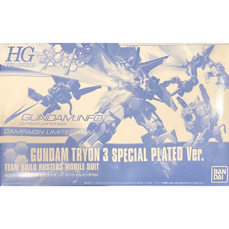 Hg 1/144 Gundam Tryon 3 Special Plated Ver [Campaign Limited Item]