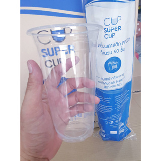 แก้วพลาสติก แก้ว 22 ออนซ์ ปาก 95 mm. เรียบใส ยี่ห้อ SUPERCUP แถวละ 50 ใบ