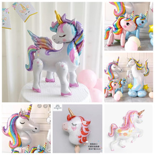 ร้านไทย 🦄ลูกโป่งฟอยด์ยูนิคอร์น ม้าโพนี่ unicorn pony ตกแต่งปาร์ตี้ พร้อมส่งในไทย