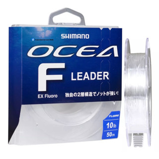 สายหน้า Ocea F Leader ⚡️ ม้วนยาว 50 ม.