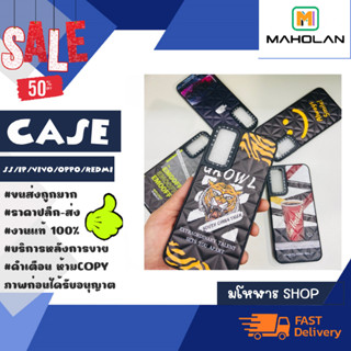 Case เคสแฟชั่น รวมรุ่น ss/ip/vivo/oppo/redmi/realme *คละลายพร้อมส่ง*แจ้งรุ่นในแชท (050566)