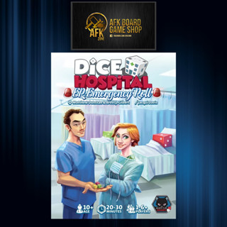 Dice Hospital Emergency Roll - Board Game - บอร์ดเกม