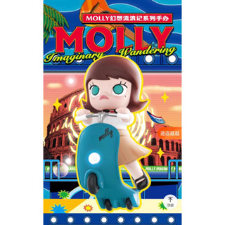 popmart molly โมเดล imaginary wandering going to roma