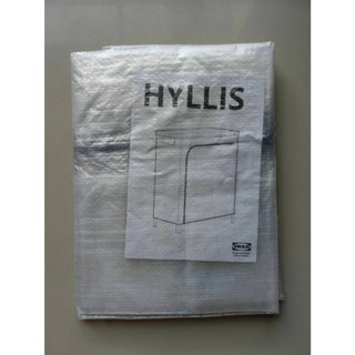 HYLLIS ฮึลลิส ผ้าคลุม/ผ้าหุ้ม, ใส/ใน/นอกอาคาร