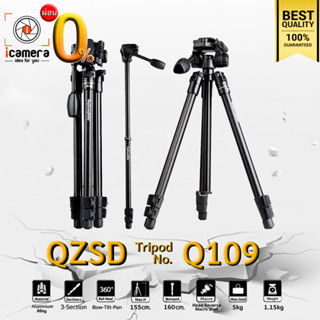 QZSD Tripod รุ่น Q109 - ขาตั้งกล้อง ทำ Monopod, กลับหัวถ่าย Macro, หัวแพน, น้ำหนักเบา, ถ่ายรูป, กล้องวิดีโอ