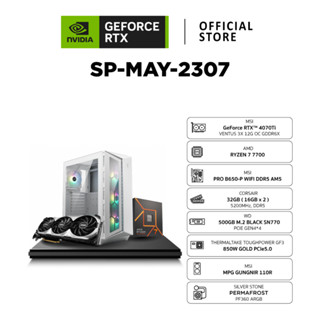 NVIDIA® Gamer Set 07| GEFORCE RTX™ PCs | MSI GEFORCE RTX™ 4070 TI VENTUS 3X 12G OC / AMD CPU RYZEN 7 7700