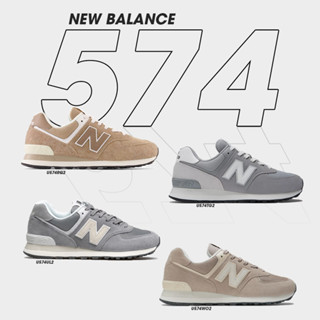 New Balance Collection รองเท้ากีฬา รองเท้าผ้าใบ UX 574 LFSTY U574TG2 / U574UL2 / U574WO2 / U574RQ2 [Sportlandwear]