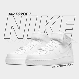 Nike รองเท้าผ้าใบ รองเท้าหุ้มข้อ M Air Force 1 Mid 07 CW2289-111 (4300)