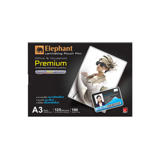 Elephant ตราช้าง ฟิล์มเคลือบบัตร PREMIUM ขนาด A3 125 ไมครอน