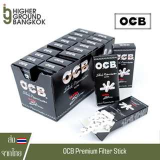 [ของแท้ 100%] กระดาษโรล OCB 4000mm Premium Stick Filter [แบบกล่อง]