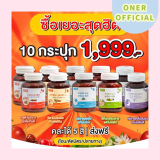 𝗢𝗡𝗘𝗥.𝗢𝗙𝗙𝗜𝗖𝗜𝗔𝗟 แท้💯✅มีของแถม✅เซ็ตเปิดบิล𝐕𝐈𝐏 𝟏𝟖𝟎 บาท (คละได้ แจ้งในช่องหมายเหตุ❗️) อาโมนิ armoni amoni shining