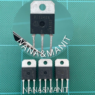 BTS240A N-CHS 8A 50V ราคาต่อตัว พร้อมส่งจากไทย🇹🇭