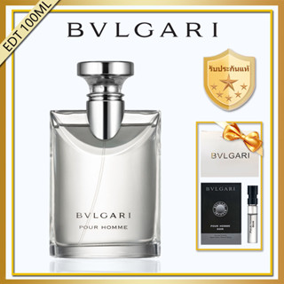 แท้จริง100% น้ำหอม BVLGARI POUR HOMME Eau De Toilette 100ml น้ำหอมสำหรับผู้ชาย น้ำหอมบุลการี